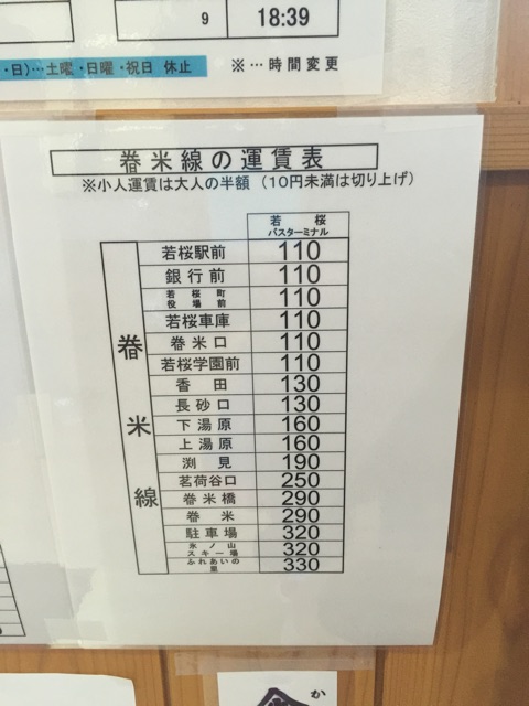 f:id:yonago:20141228123900j:plain f:id:yonago:20141228123900j:plain