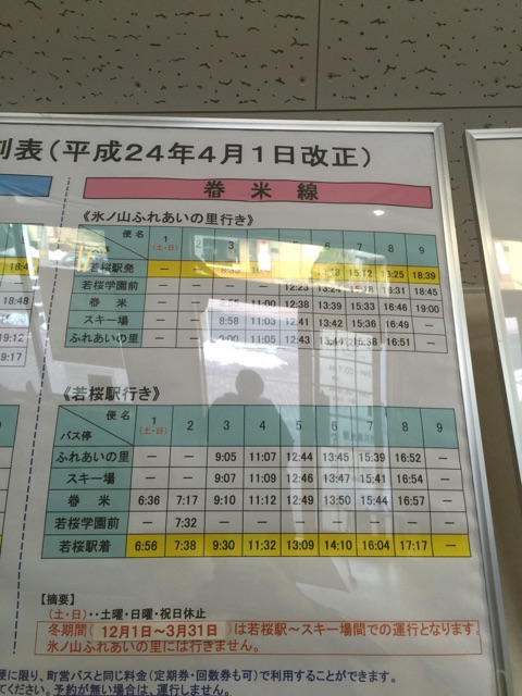 f:id:yonago:20141228123957j:plain f:id:yonago:20141228123957j:plain
