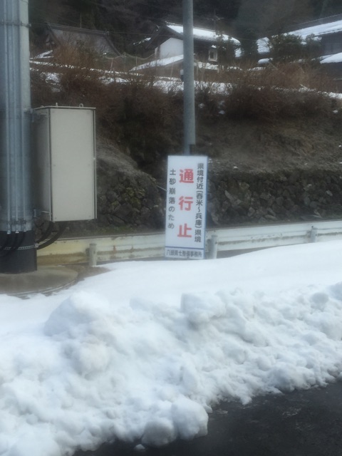 f:id:yonago:20141228124316j:plain f:id:yonago:20141228124316j:plain