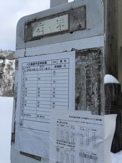 f:id:yonago:20141228124401j:plain f:id:yonago:20141228124401j:plain