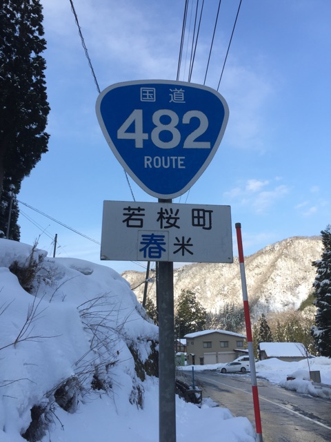 f:id:yonago:20141228124754j:plain f:id:yonago:20141228124754j:plain