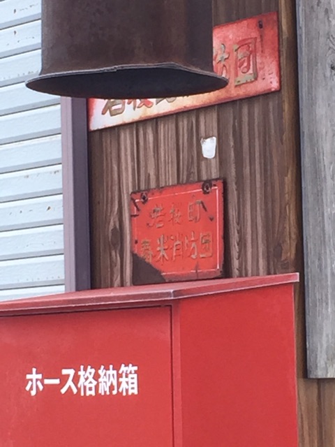 f:id:yonago:20141228125039j:plain f:id:yonago:20141228125039j:plain