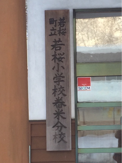 f:id:yonago:20141228125111j:plain f:id:yonago:20141228125111j:plain