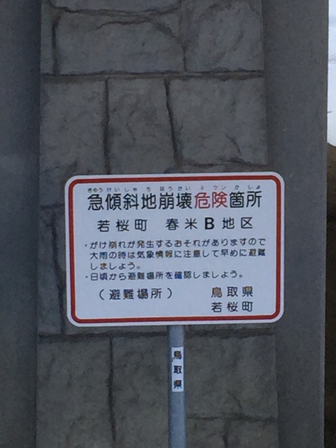 f:id:yonago:20141228125223j:plain f:id:yonago:20141228125223j:plain