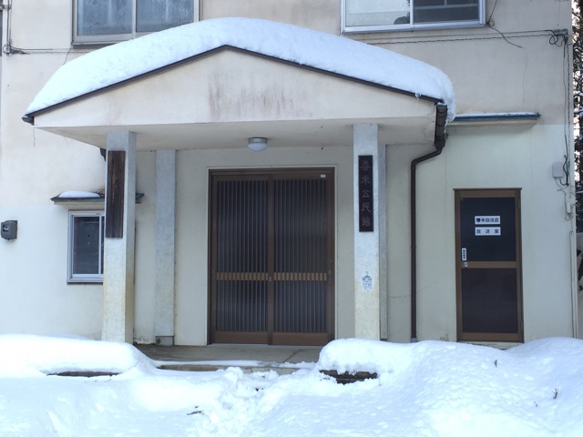f:id:yonago:20141228125322j:plain f:id:yonago:20141228125322j:plain