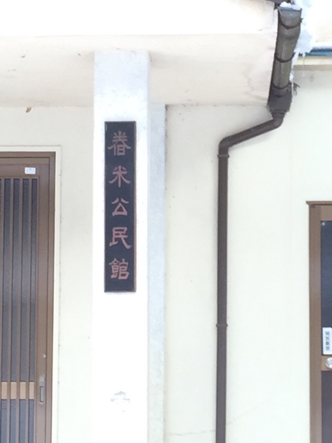 f:id:yonago:20141228125346j:plain f:id:yonago:20141228125346j:plain
