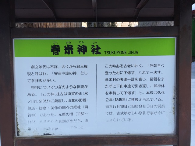 f:id:yonago:20141228125413j:plain f:id:yonago:20141228125413j:plain