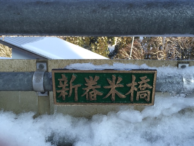 f:id:yonago:20141228125445j:plain f:id:yonago:20141228125445j:plain