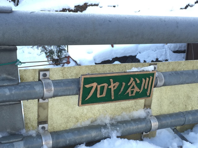 f:id:yonago:20141228125604j:plain f:id:yonago:20141228125604j:plain