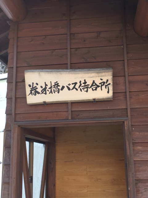 f:id:yonago:20141228125653j:plain f:id:yonago:20141228125653j:plain