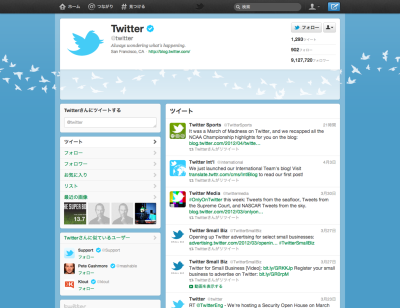 f:id:yonchu:20120405011209p:image:w360 f:id:yonchu:20120405011209p:image:w360