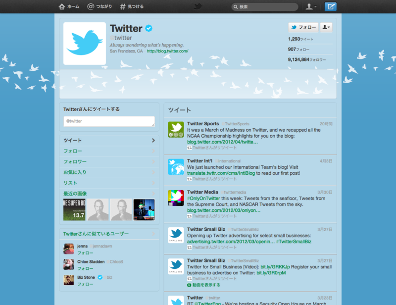 f:id:yonchu:20120405011254p:image:w360 f:id:yonchu:20120405011254p:image:w360