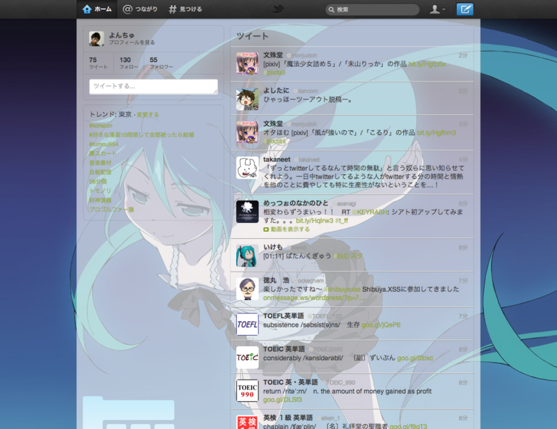 f:id:yonchu:20120405011934p:image:w360 f:id:yonchu:20120405011934p:image:w360