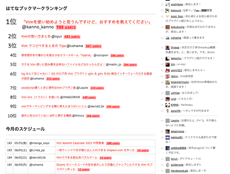 f:id:yonchu:20130614193818p:plain f:id:yonchu:20130614193818p:plain