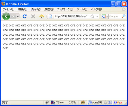 f:id:yone098:20090517064029p:image f:id:yone098:20090517064029p:image