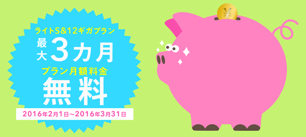 f:id:yone__yasu:20160311141601p:plain f:id:yone__yasu:20160311141601p:plain