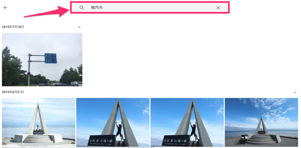 f:id:yonesuke7:20160201160722p:plain f:id:yonesuke7:20160201160722p:plain