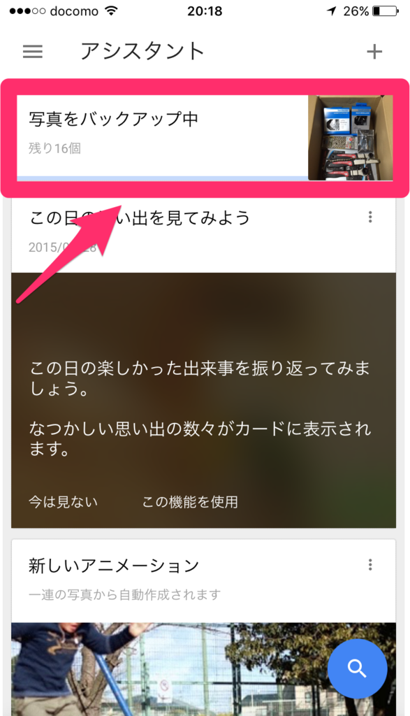 f:id:yonesuke7:20160201202302p:plain f:id:yonesuke7:20160201202302p:plain