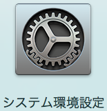 f:id:yonexyonex:20151226002014p:plain f:id:yonexyonex:20151226002014p:plain