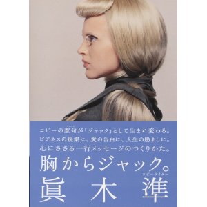 f:id:yonezi123456:20140301205442j:plain f:id:yonezi123456:20140301205442j:plain