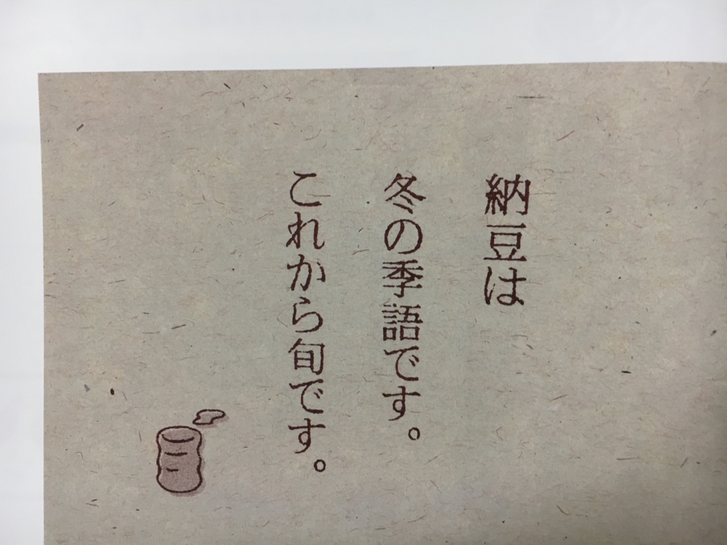 f:id:yonezi123456:20160313231205j:plain f:id:yonezi123456:20160313231205j:plain