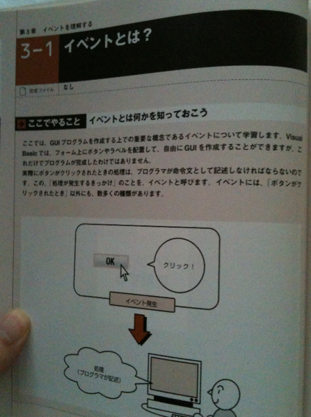 f:id:yonta24:20100814175036p:image f:id:yonta24:20100814175036p:image