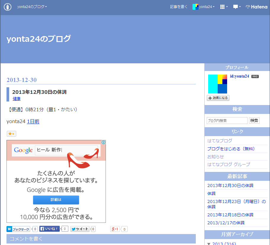 f:id:yonta24:20131231162145p:plain f:id:yonta24:20131231162145p:plain