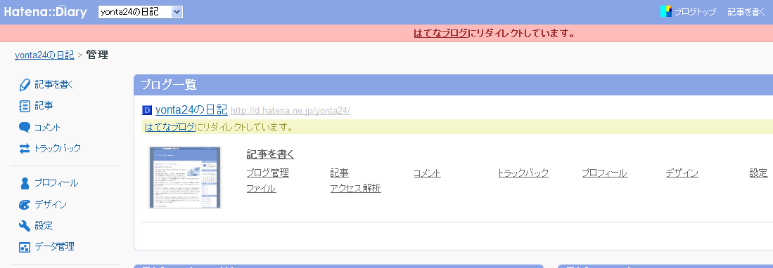 f:id:yonta24:20140106232022p:plain f:id:yonta24:20140106232022p:plain