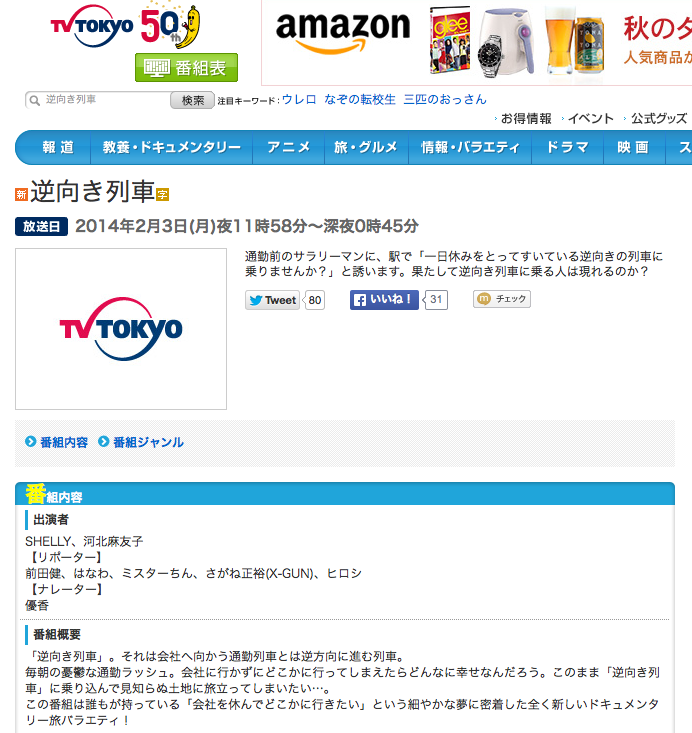 f:id:yonta24:20140130205242p:plain f:id:yonta24:20140130205242p:plain