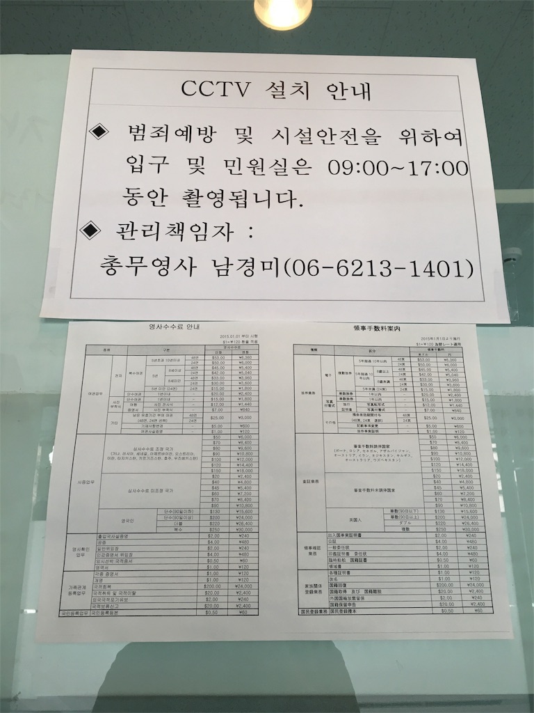 f:id:yoohwa:20160308160054j:image f:id:yoohwa:20160308160054j:image