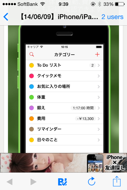 f:id:yoooen:20140609094059j:plain f:id:yoooen:20140609094059j:plain