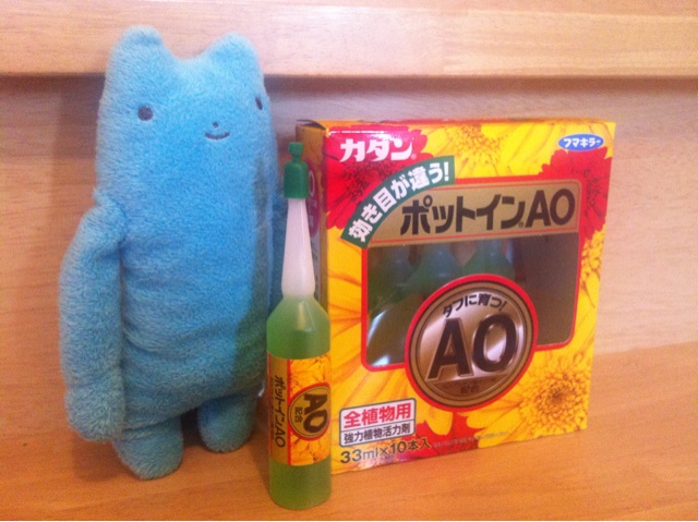 f:id:yoooen:20140630175021j:plain f:id:yoooen:20140630175021j:plain