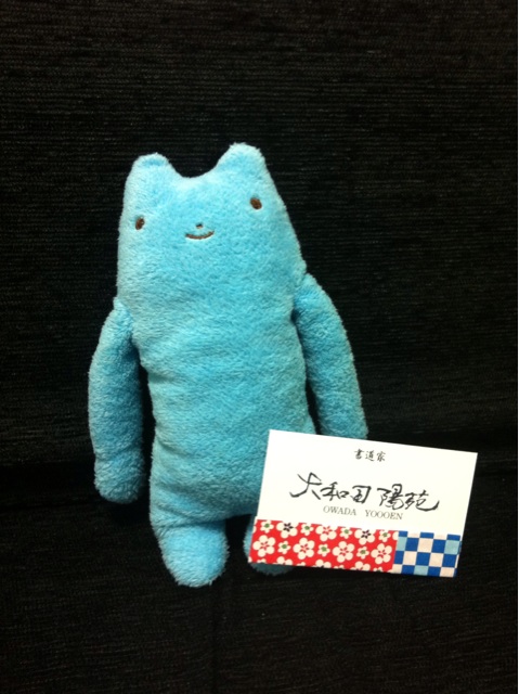 f:id:yoooen:20140703220106j:plain f:id:yoooen:20140703220106j:plain