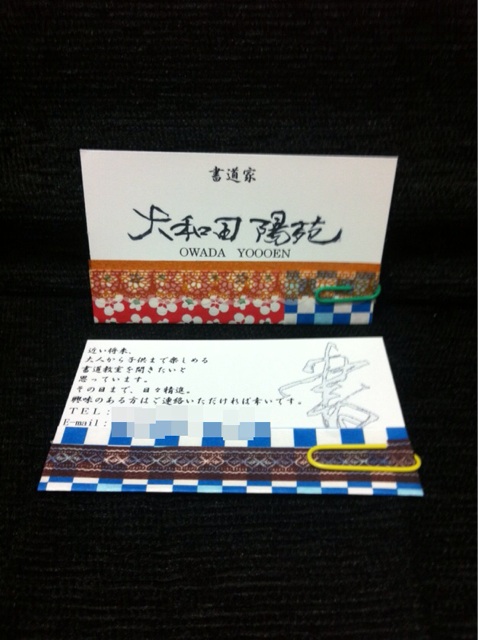 f:id:yoooen:20140703234700j:plain f:id:yoooen:20140703234700j:plain