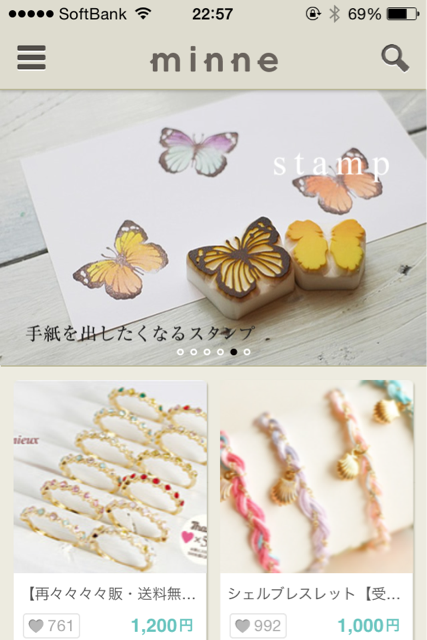 f:id:yoooen:20140724225818j:plain f:id:yoooen:20140724225818j:plain