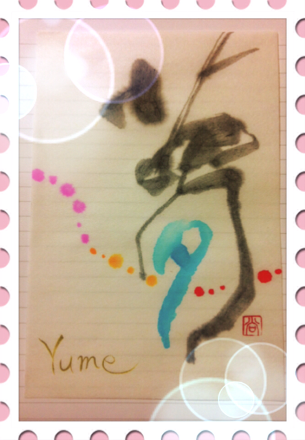 f:id:yoooen:20140724225854j:plain f:id:yoooen:20140724225854j:plain