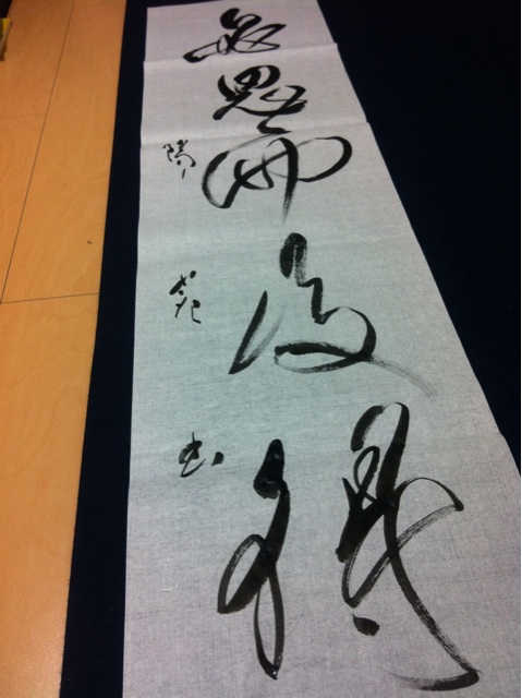 f:id:yoooen:20140820214310j:plain f:id:yoooen:20140820214310j:plain