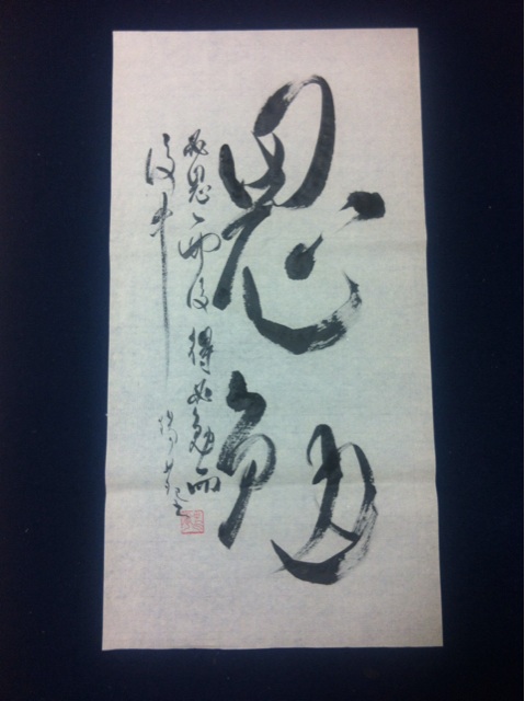 f:id:yoooen:20140823192018j:plain f:id:yoooen:20140823192018j:plain