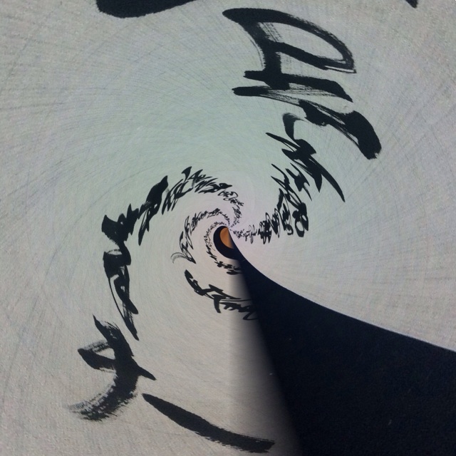 f:id:yoooen:20140830182626j:plain f:id:yoooen:20140830182626j:plain