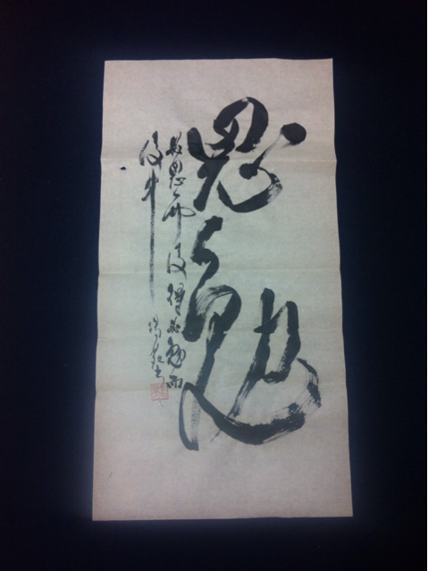 f:id:yoooen:20140904083213j:plain f:id:yoooen:20140904083213j:plain