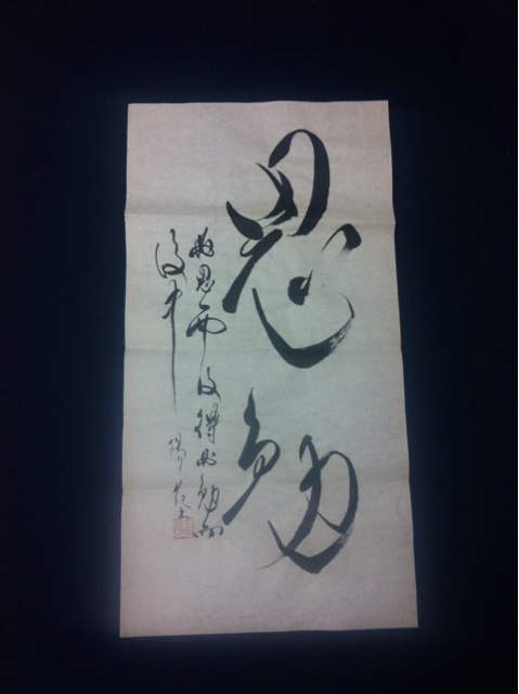 f:id:yoooen:20140904083225j:plain f:id:yoooen:20140904083225j:plain