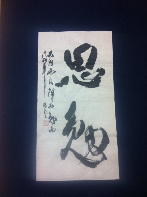 f:id:yoooen:20140904083235j:plain f:id:yoooen:20140904083235j:plain