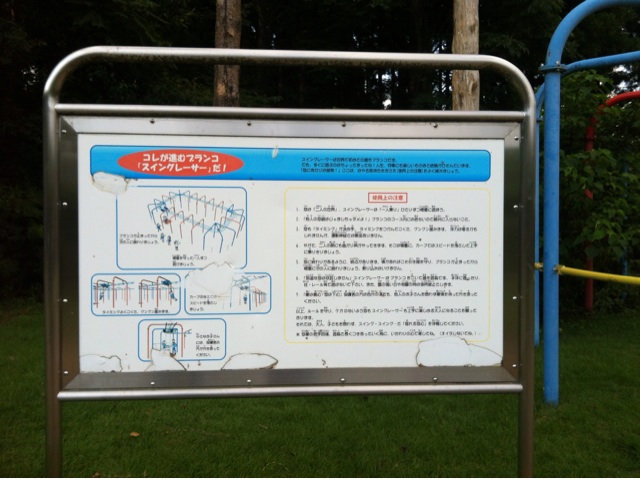 f:id:yoooen:20140910141721j:plain f:id:yoooen:20140910141721j:plain