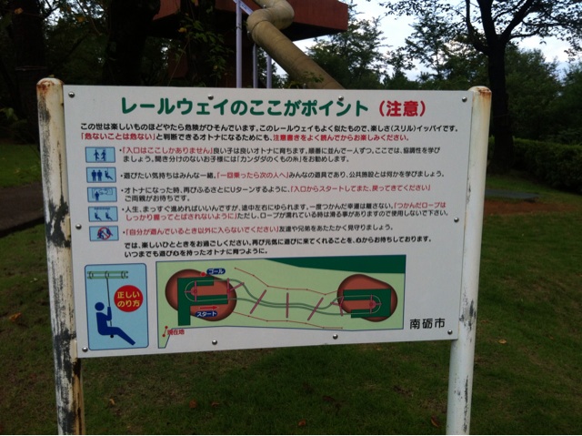 f:id:yoooen:20140910141819j:plain f:id:yoooen:20140910141819j:plain