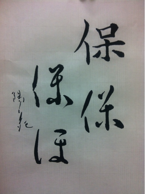 f:id:yoooen:20140913190305j:plain f:id:yoooen:20140913190305j:plain