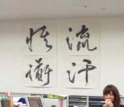 f:id:yoooen:20140920192509j:plain f:id:yoooen:20140920192509j:plain