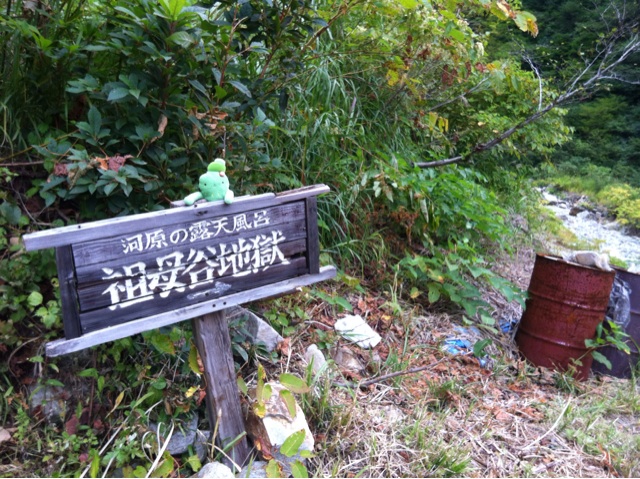 f:id:yoooen:20140927220340j:plain f:id:yoooen:20140927220340j:plain