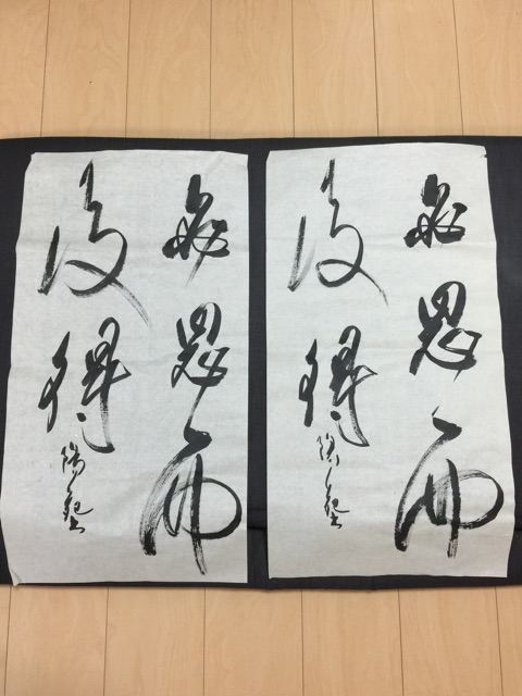 f:id:yoooen:20141107214359j:plain f:id:yoooen:20141107214359j:plain