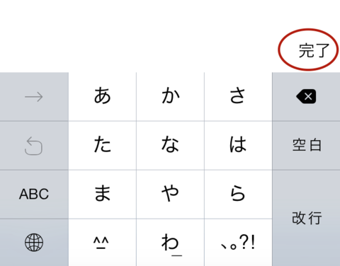 f:id:yoppy0066:20150617033357p:plain