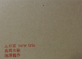 f:id:yorosz:20150530161445j:plain f:id:yorosz:20150530161445j:plain